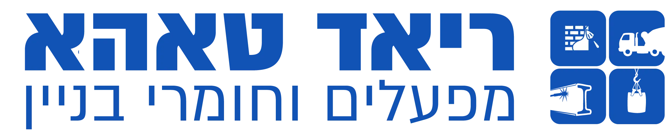 ריאד טאהא